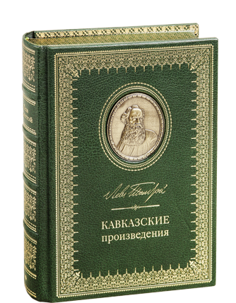 Подарочное коллекционное издание