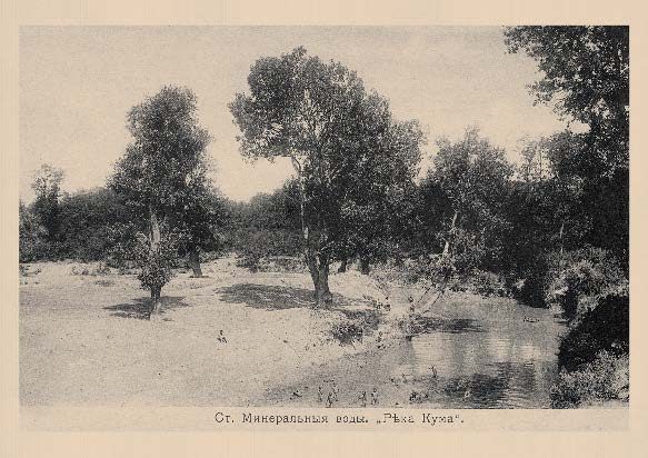 Набор «Открытки фототипии Отто Ренара Ретро Минеральные Воды» - изображение 14