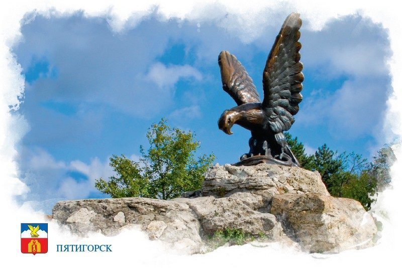 Набор «Почтовых открыток Пятигорск 2» - изображение 12