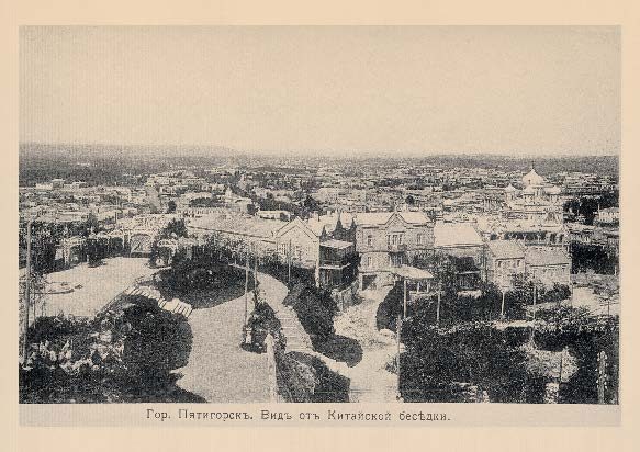 Набор «Открытки фототипии Отто Ренара Ретро Пятигорск 2» - изображение 3