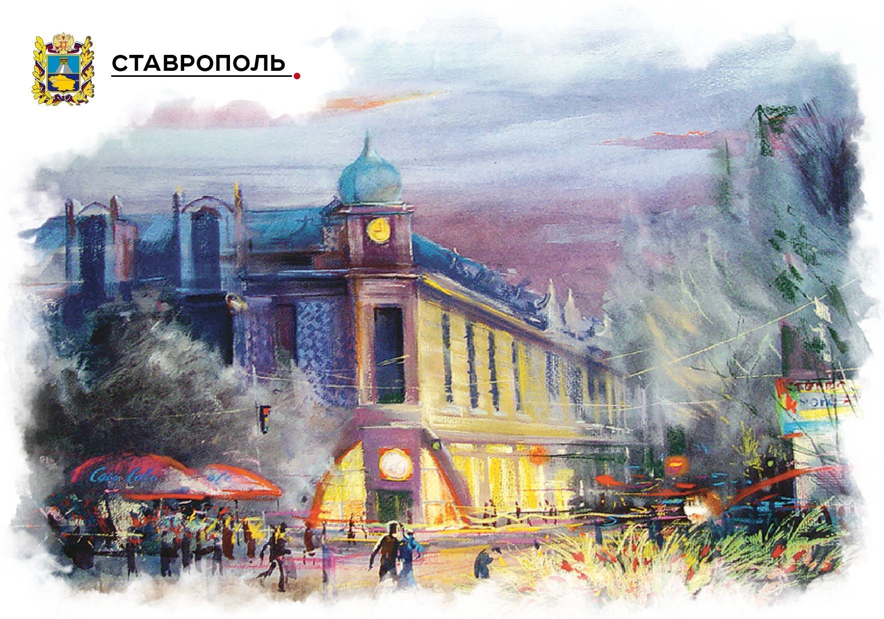 Набор «Почтовых открыток Ставрополь 1» - изображение 11
