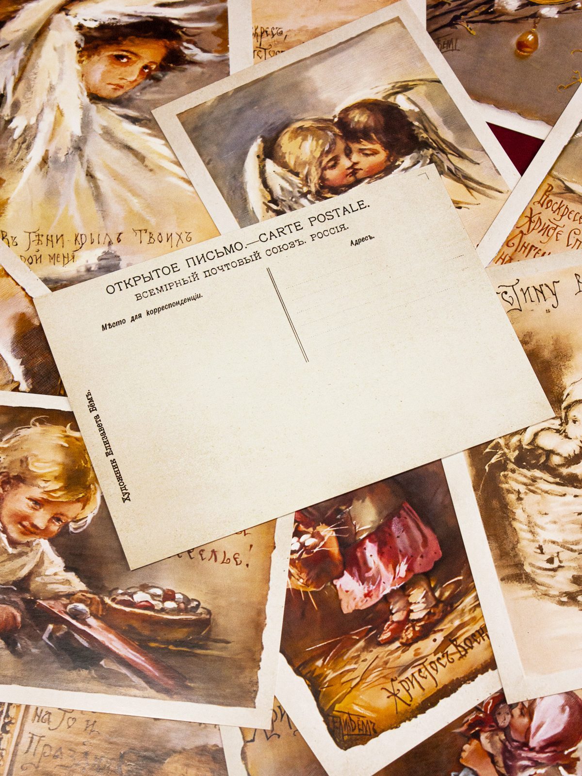 Набор открыток Пасхальные открытки Елизаветы Бём (№ 1) - изображение 14