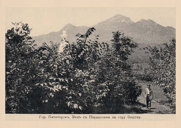 Набор «Открытки фототипии Отто Ренара Ретро Пятигорск 2» - изображение 7