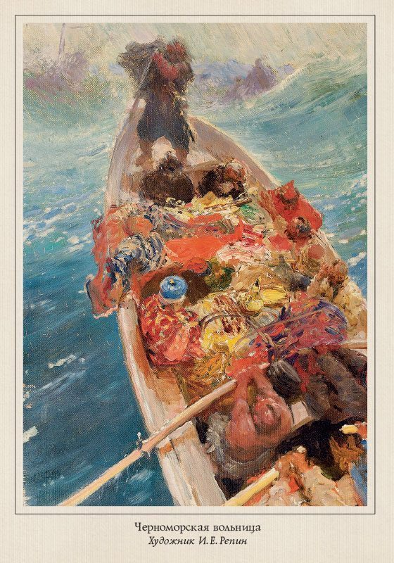 Набор открыток «Казаки в русском искусстве» - изображение 13