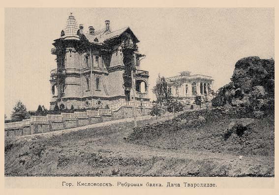 Набор «Открытки фототипии Отто Ренара Ретро Кисловодск 9» - изображение 14