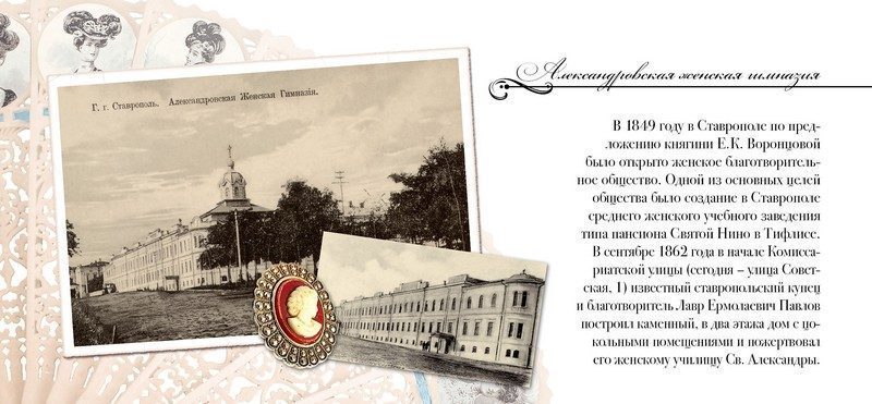 Набор открыток «Ставрополь» - изображение 33