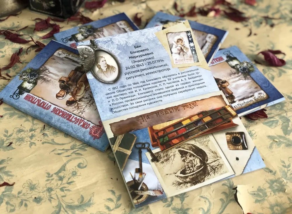 Набор открыток Рождественские открытки Елизаветы Бём (№ 1) - изображение 2