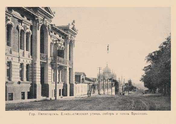 Набор «Открытки фототипии Отто Ренара Ретро Пятигорск 5» - изображение 17