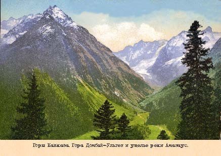 Набор открыток «Горы Кавказа 2» - изображение 5