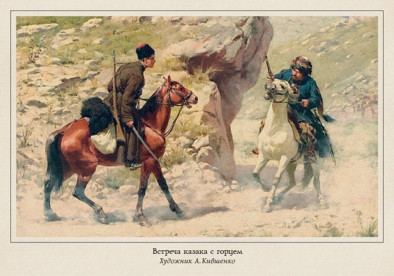 Набор открыток «Казаки в русском искусстве» - изображение 6