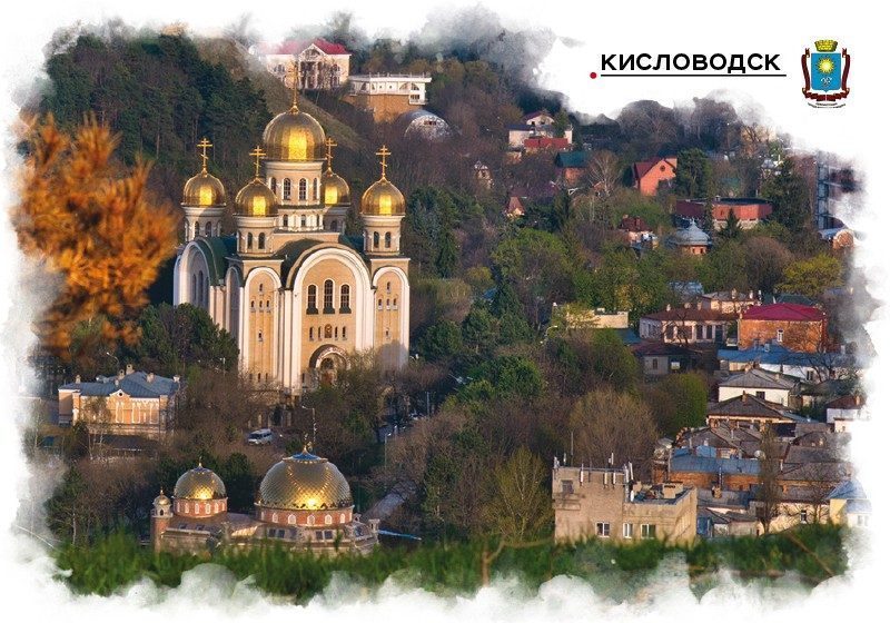 Набор «Почтовых открыток Кисловодск 1» - изображение 5