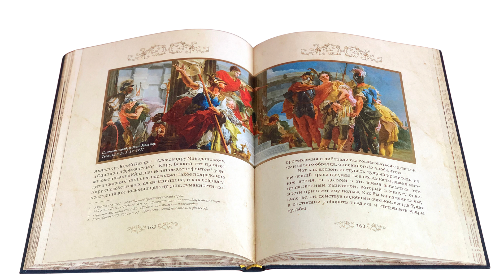 Государь - изображение 16