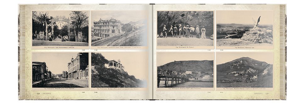 Каталог открыток с видами КМВ (1907–1910) - изображение 16