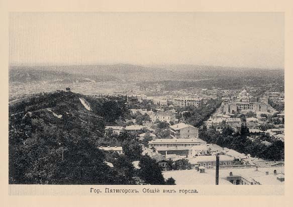 Набор «Открытки фототипии Отто Ренара Ретро Пятигорск 7» - изображение 15