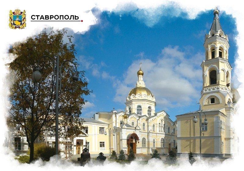 Набор «Почтовых открыток Ставрополь 3» - изображение 3