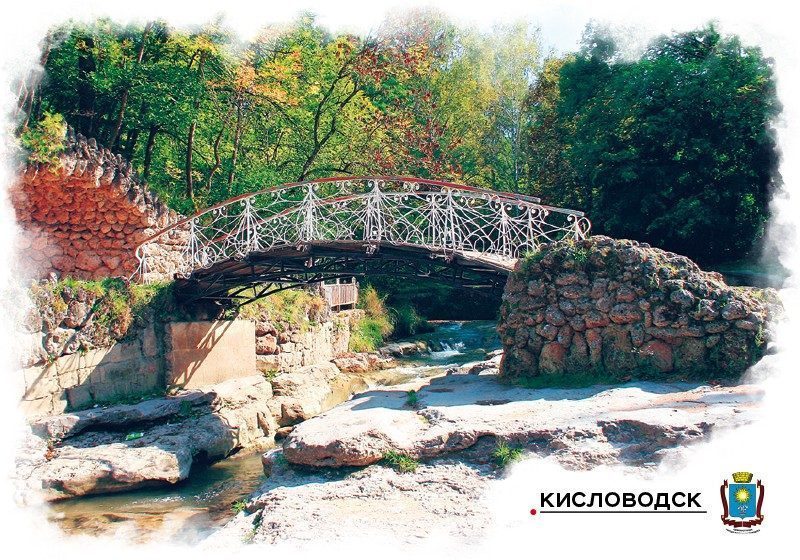 Набор «Почтовых открыток Кисловодск 2» - изображение 16