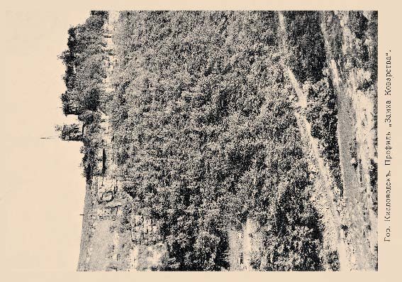 Набор «Открытки фототипии Отто Ренара Ретро Кисловодск 9» - изображение 7