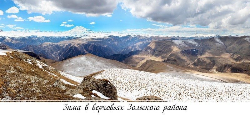 Набор открыток «Гора Эльбрус» - изображение 11