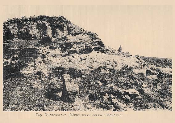 Набор «Открытки фототипии Отто Ренара Ретро Кисловодск 10» - изображение 15