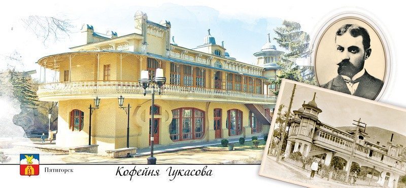 Набор открыток «Пятигорск» - изображение 29