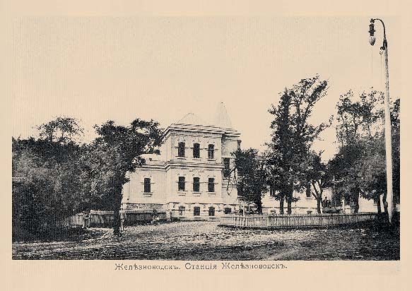 Набор «Открытки фототипии Отто Ренара Ретро Железноводск 2» - изображение 15