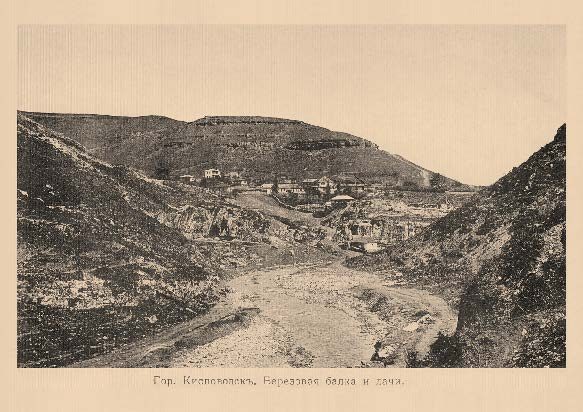 Набор «Открытки фототипии Отто Ренара Ретро Кисловодск 1» - изображение 8