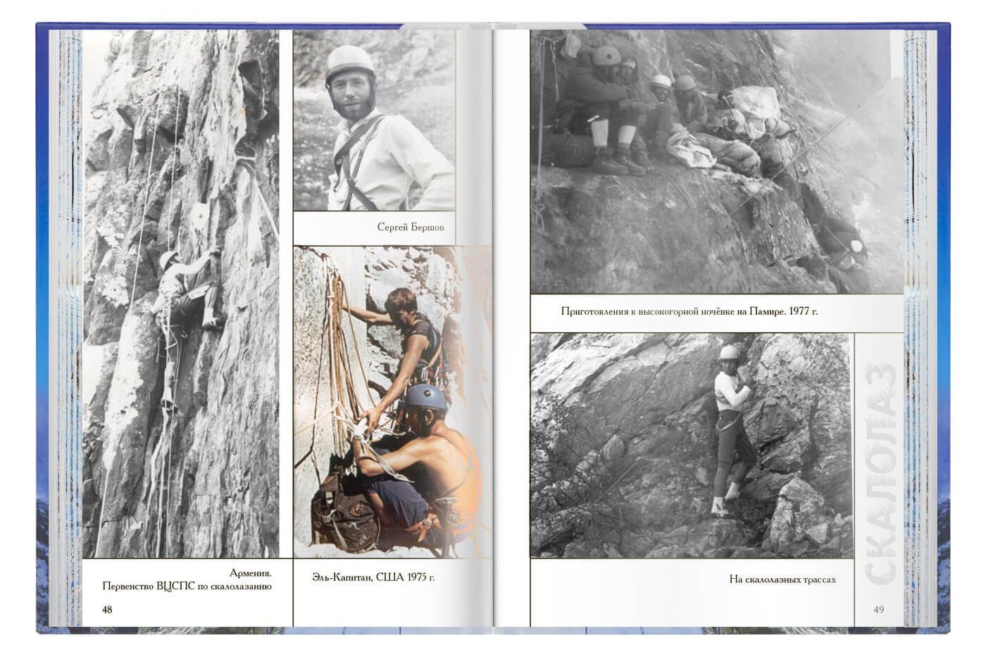 Южная стена Лхоцзе - изображение 5