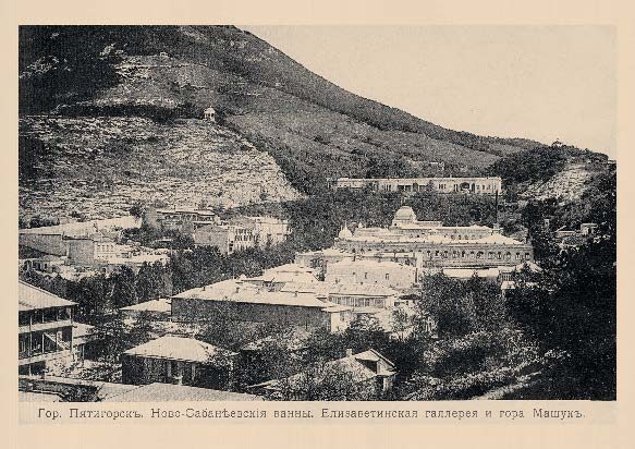 Набор «Открытки фототипии Отто Ренара Ретро Пятигорск 7» - изображение 9