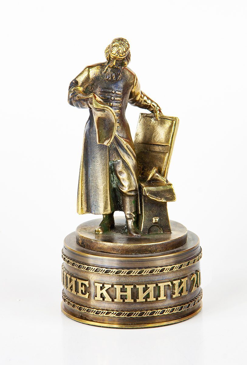 А. П. Чехов «Повести и рассказы». Премиум - изображение 20