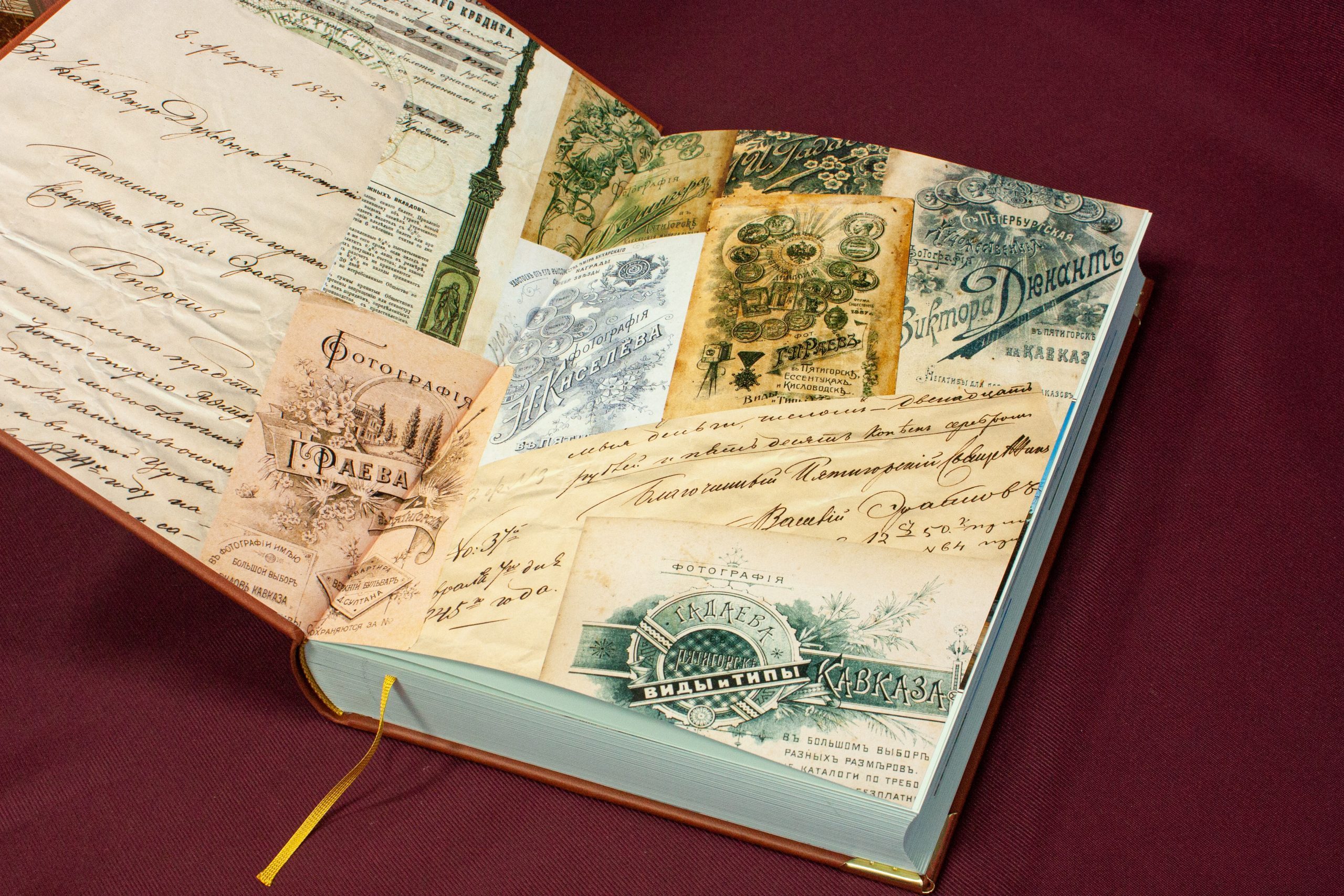 Архитектура старого Пятигорска - изображение 15