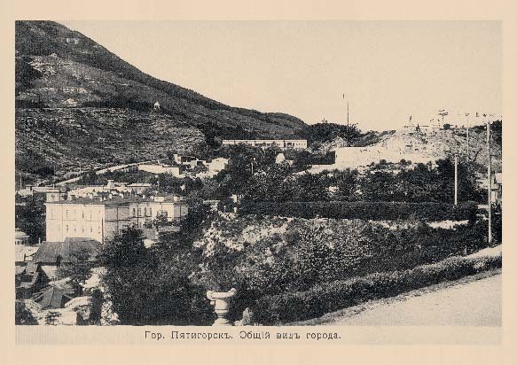 Набор «Открытки фототипии Отто Ренара Ретро Пятигорск 7» - изображение 14