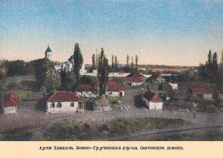 Набор открыток «Аулы Кавказа 3» - изображение 8