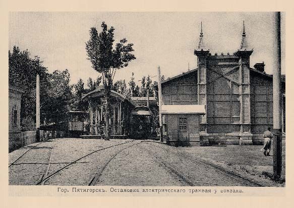 Набор «Открытки фототипии Отто Ренара Ретро Станции КМВ» - изображение 7