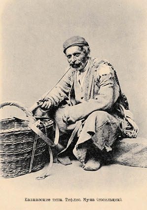 Набор открыток «Кавказские типы 6» - изображение 8