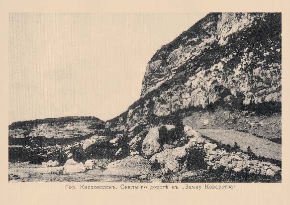 Набор «Открытки фототипии Отто Ренара Ретро Кисловодск 11» - изображение 8