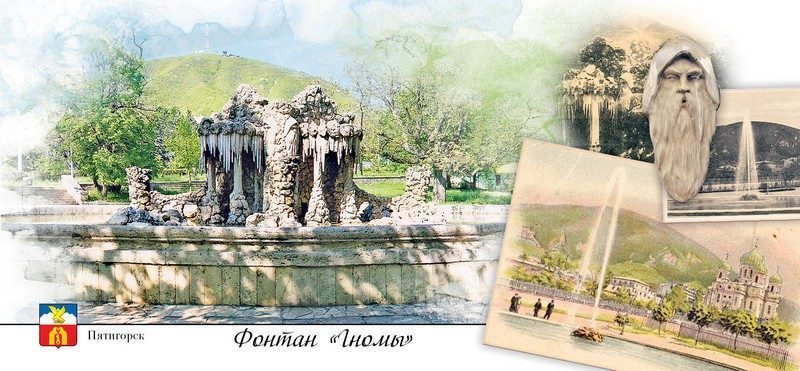 Набор открыток «Пятигорск» - изображение 25