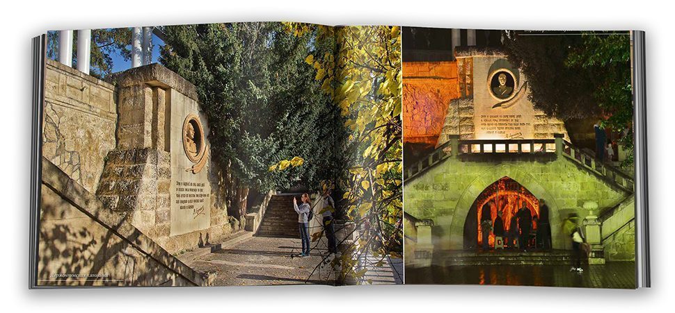 «Цветущий Кисловодск» - изображение 7