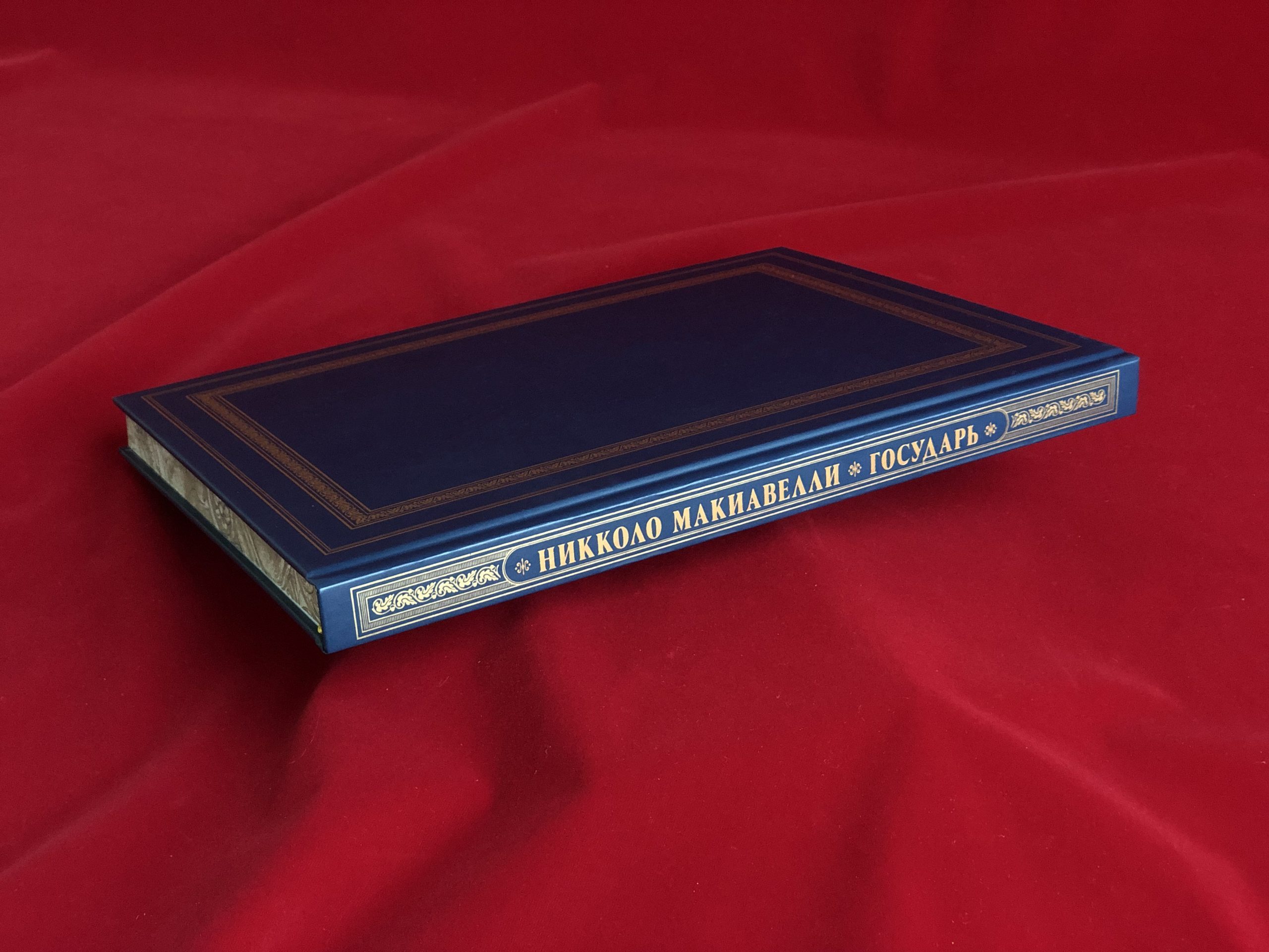 Государь (в футляре) - изображение 15