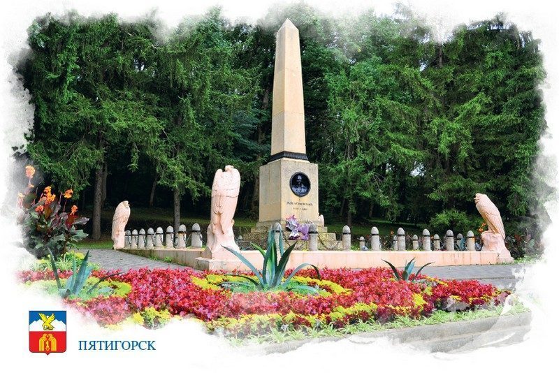 Набор «Почтовых открыток Пятигорск 2» - изображение 9