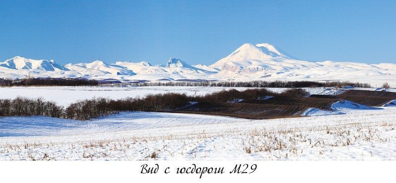 Набор открыток «Гора Эльбрус» - изображение 23