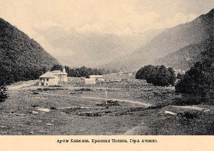 Набор открыток «Аулы Кавказа 2» - изображение 10