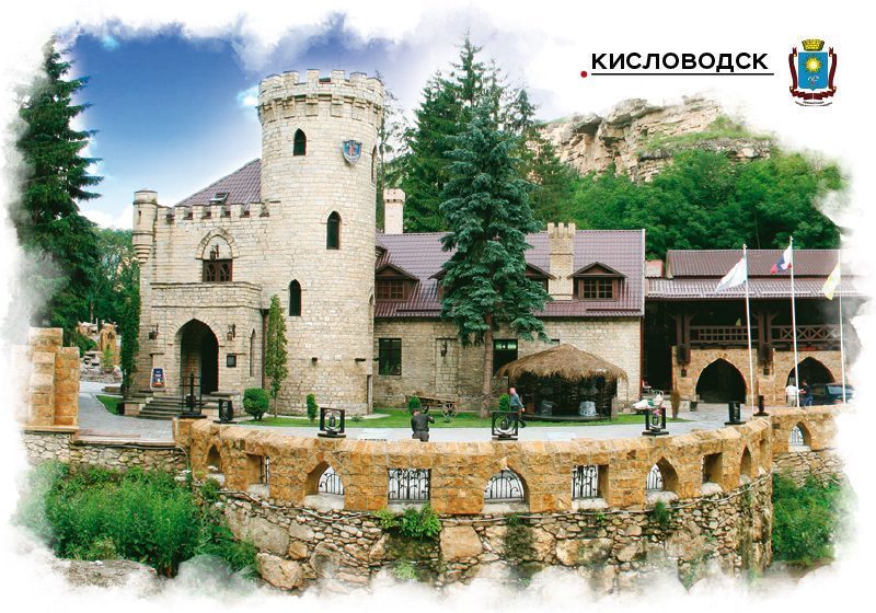 Набор «Почтовых открыток Кисловодск 2» - изображение 11