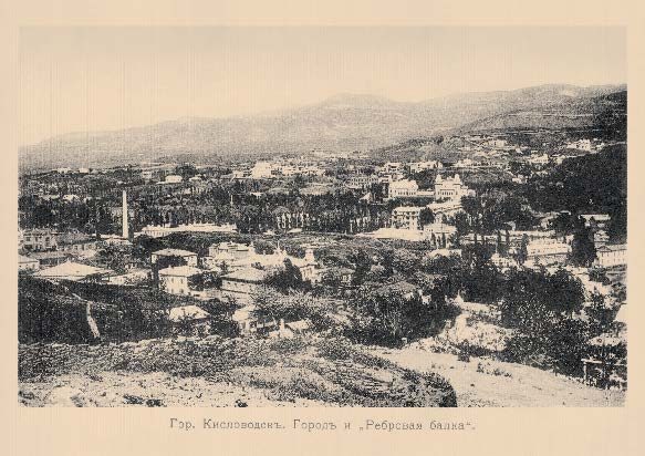 Набор «Открытки фототипии Отто Ренара Ретро Кисловодск 3» - изображение 17