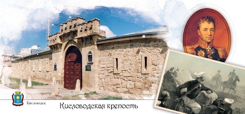 Набор открыток «Кисловодск» - изображение 2