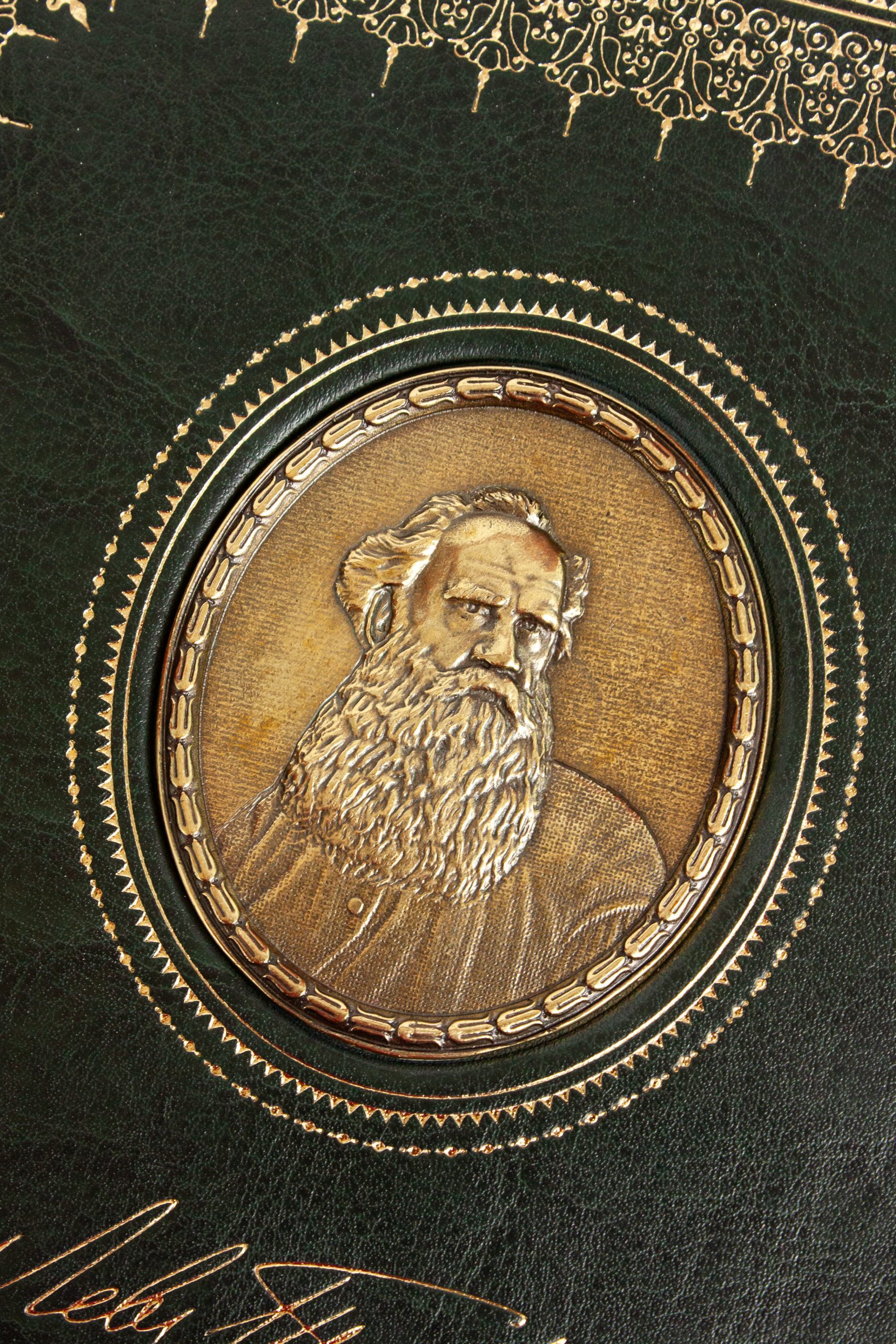 Пушкин А. С. «Избранные сочинения», Толстой Л. Н. «Кавказские произведения», Гоголь Н. В. «Мёртвые души», Чехов А. П. «Повести и рассказы» - изображение 7