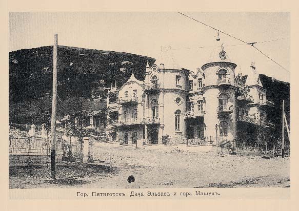 Набор «Открытки фототипии Отто Ренара Ретро Пятигорск 5» - изображение 12