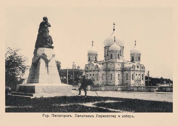 Набор «Открытки фототипии Отто Ренара Ретро Пятигорск 8» - изображение 7