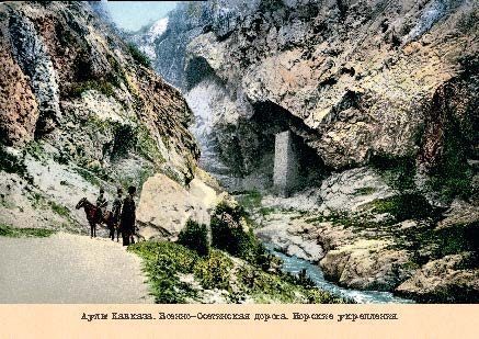 Набор открыток «Аулы Кавказа 2» - изображение 4