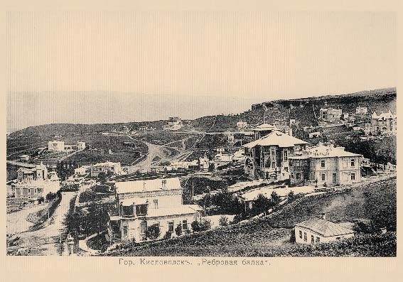 Набор «Открытки фототипии Отто Ренара Ретро Кисловодск 8» - изображение 13