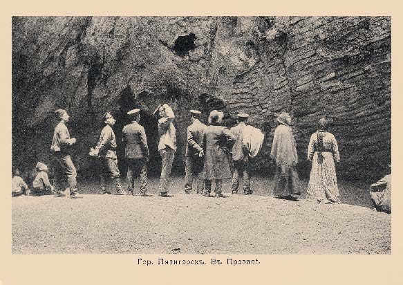 Набор «Открытки фототипии Отто Ренара Ретро Пятигорск 1» - изображение 9